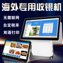 Overseas Multi-lingual Catering Collection Silver All-in-one Cashier System Wireless Flat Point Dining Sweep Code Hot Pot Restaurant