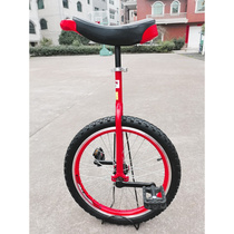 Balance bike for children and adults fitness transportation color wheel unicycle cross-country internet celebrity primary school student competitive unicycle