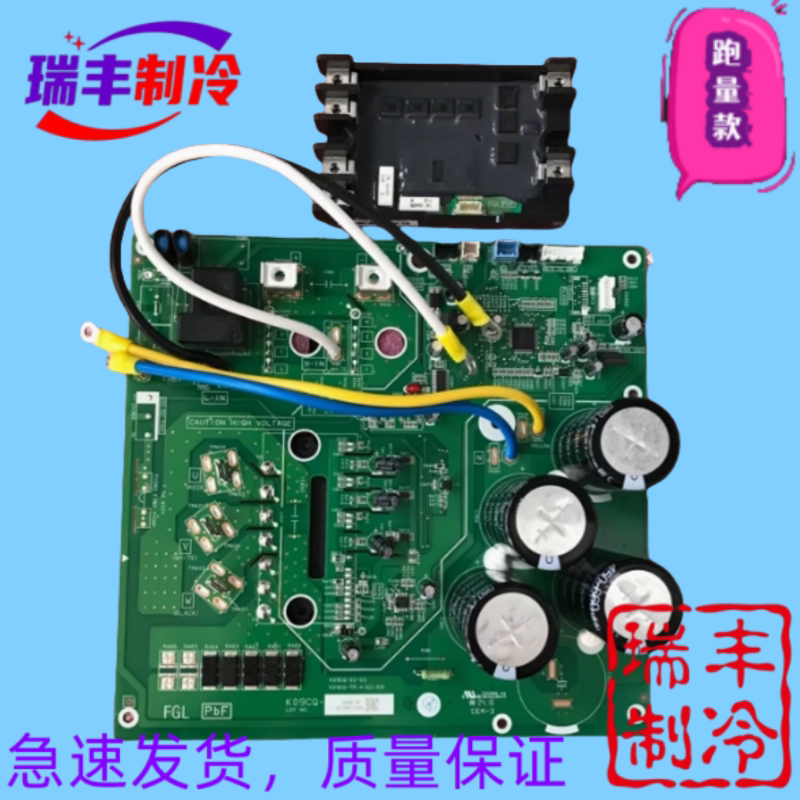 Fujitsu Central Air Conditioning Parts Computer Board Inverter Board Ajq155Lclah K09Cq-01-03