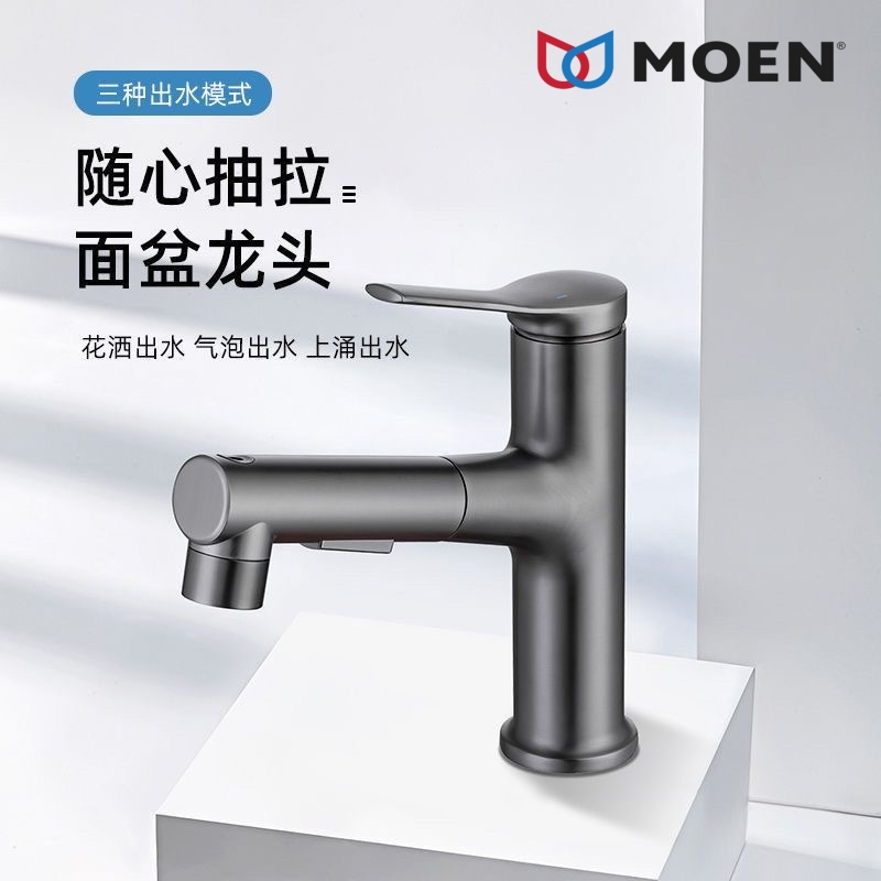 Moen Bathroom Sink Faucet with Hot and Cold Water, Pull-Out Type, Bathroom Cabinet, Washbasin, Countertop Basin, Household, All-Copper