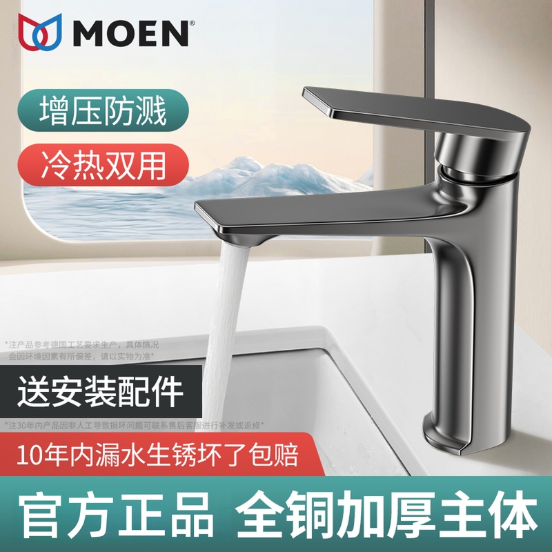 Moen Bathroom Vanity Cabinet with All-Copper Faucet, Washbasin, Hot and Cold Dual-Use, Minimalist Design for Home Use