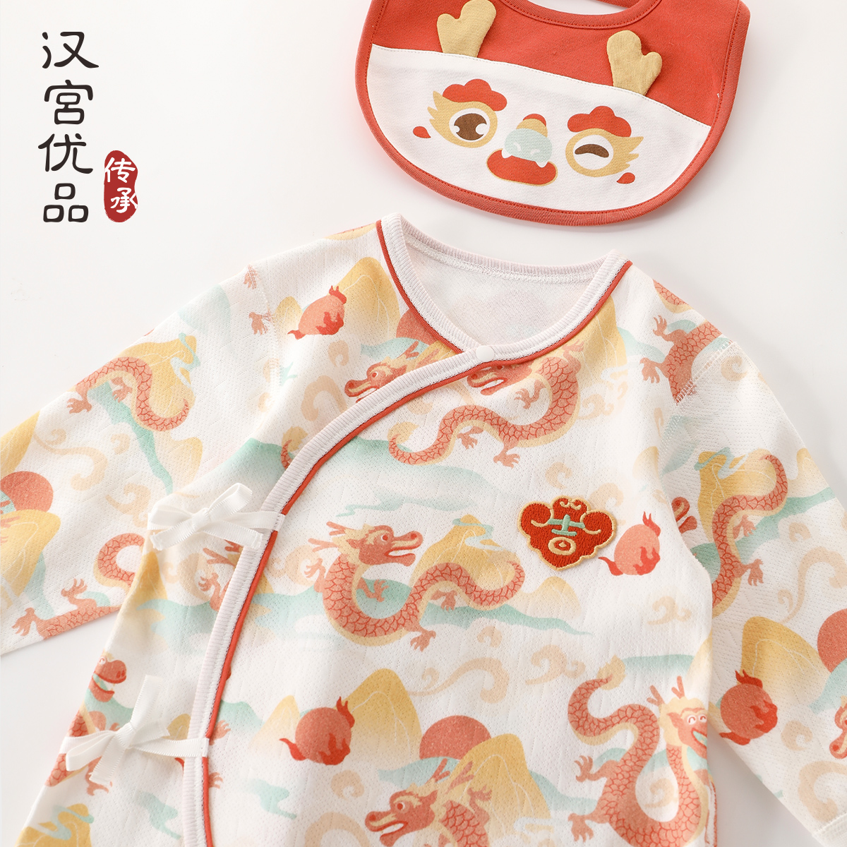 满月婴儿衣服宝宝百天服春秋季纯棉国风喜庆和尚服新生儿连体衣