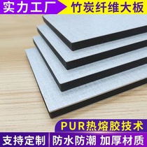Carbon crystal board seamless splicing wood veneer wall panel wall decorative panel anti-collision board bamboo charcoal wood integrated wall panel