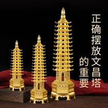 TAO Alloy Wenchang Tower Home Furnishings Thirteenth Floor Office Study Desk Crafts Nine-Floor Pagoda Living Room Decoration