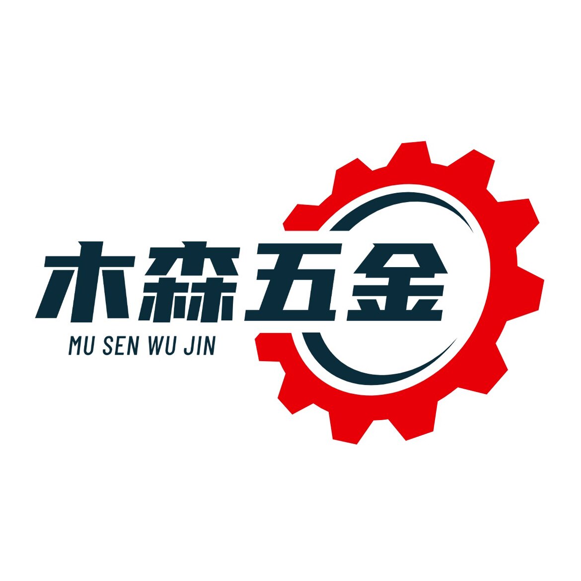 木森五金工具店的LOGO
