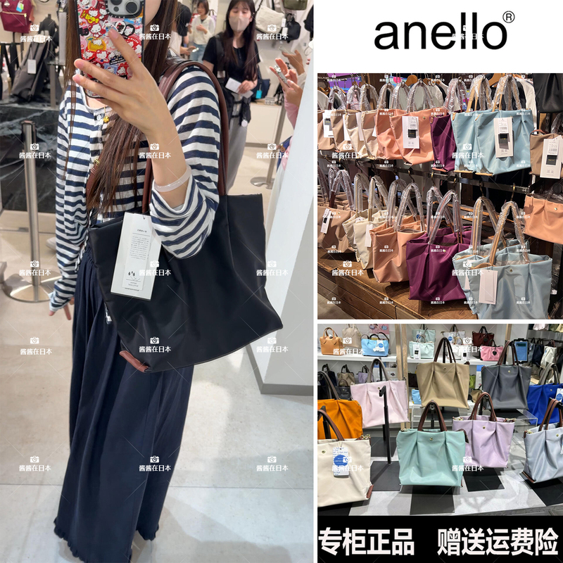 Authentic Japanese Anello Large Long-Handle Shoulder Bag Tote Women's Handbag Dumpling Bag Runaway Bag Authentic Japanese Anello Large Long-Handle Shoulder Bag Tote Women's Handbag Dumpling Bag Runaway Bag