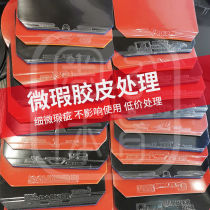 Circler Sports Brand Glue Ping Pong Racket Rubber Rubber Anti-Glue Subtle Imperfections Special Price Training Condom Random Hair