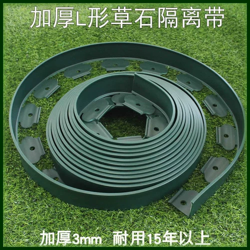 L -ВЗЕМАЯ СЛУЖНАЯ ТРАВСКА НУЖНАЯ СТАЛЬНАЯ СТАЛЬНА