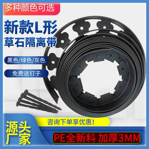 L -ВЗЕМАЯ СЛУЖНАЯ ТРАВСКА НУЖНАЯ СТАЛЬНАЯ СТАЛЬНА