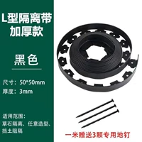 Черный (5 см+10 метров в длину) весь объем