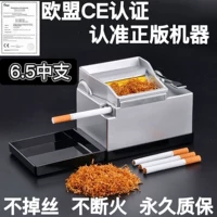 6.5/8.0 Новые капюшоны с нержавеющей стали Полу -аутоматические сигареты Полуавтоматические капюшоны не опадают