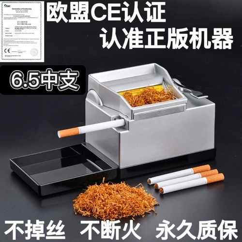 6.5/8.0 Новые капюшоны с нержавеющей стали Полу -аутоматические сигареты Полуавтоматические капюшоны не опадают