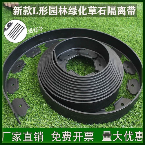 L -ВЗЕМАЯ СЛУЖНАЯ ТРАВСКА НУЖНАЯ СТАЛЬНАЯ СТАЛЬНА