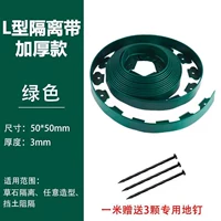 Зеленый, 5см, 10м