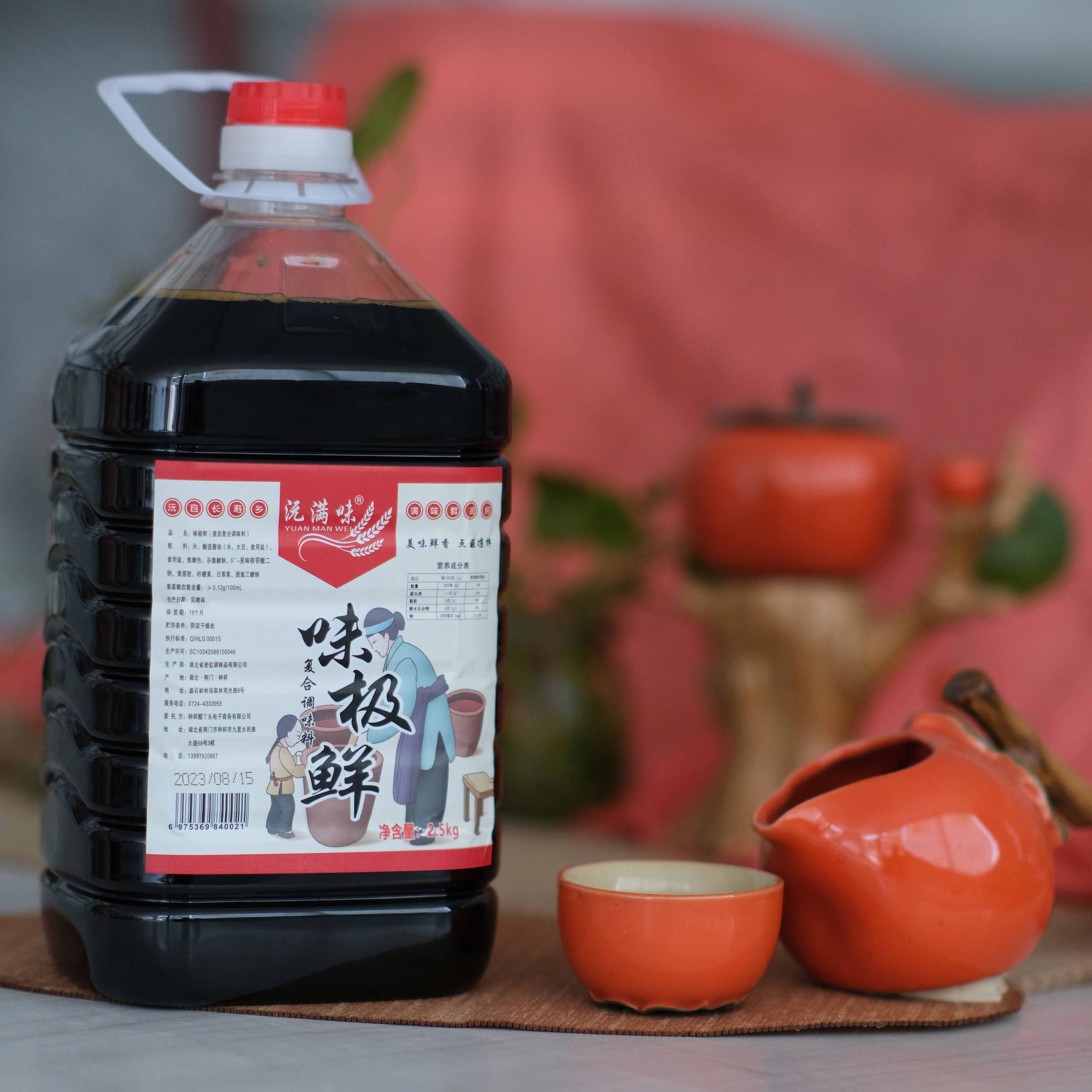 Taste extremely fresh seasoned raw pumping soy sauce 800 ml Small bottle quarters for commercial home dip cool and stir fried vegetables big barrel load-Taobao