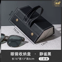 Черная 3 сетка -M67