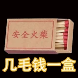 Старомодная ретро одноразовая зажигалка, ностальгия