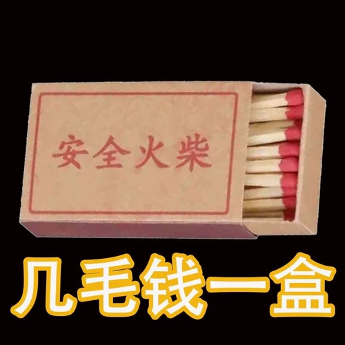 Старомодная ретро одноразовая зажигалка, ностальгия