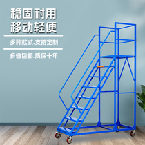 Warehouse Removable Den High Ladder With Double Wheels Backroom Den High Platform Den High Car Supermarket Barrica Overhaul Upper Material Ladder