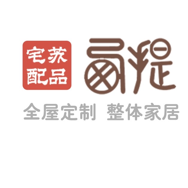 西提全屋定制企业店