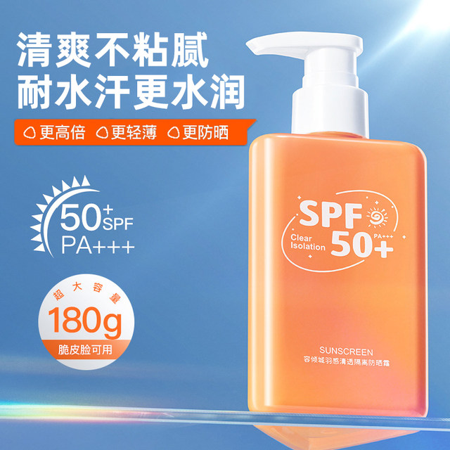 Isolation sunscreen ນັກສຶກສາພັກທະຫານການຝຶກອົບຮົມພິເສດແມ່ຍິງ bucket ຂະຫນາດໃຫຍ່ຄວາມອາດສາມາດນອກ seaside waterproof ແລະ sweatproof ຊາຍພິເສດ