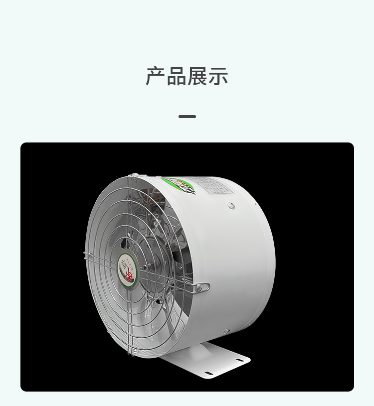 業務用有压换气扇 工业用有压换气扇 带支架管道风机排气扇厨房换气扇8寸黑色通风机排风扇加压抽风机6评价