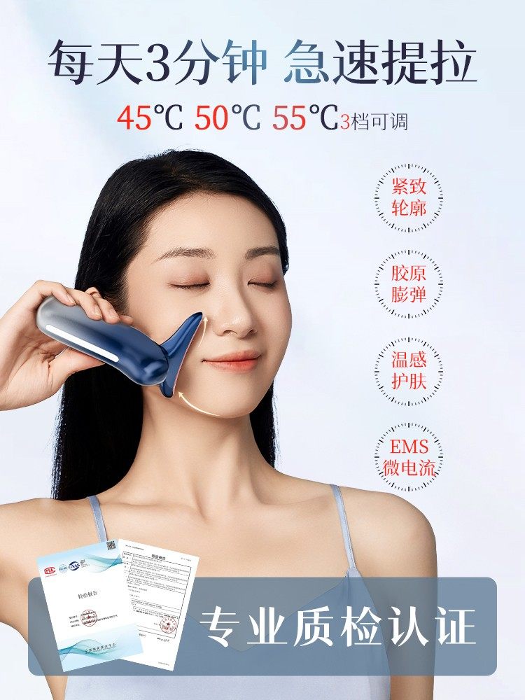 Konka Beauty Device for Lifting, Home Facial Massager to Reduce Nasolabial Folds, Neck Lines, and Eye Wrinkles, Facial Tightening Introduction Device