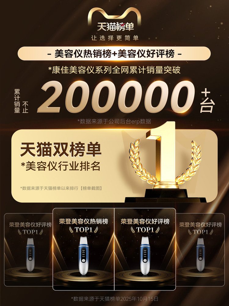 Konka Ultrasonic Blackhead Remover Beauty Device for Removing Blackheads and Acne, Home Use Facial Lifting, Tightening, and Pore Cleaning