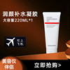 KONKA Lw-Zp High Moisturizing Essence Gel Beauty Device Special Accessory