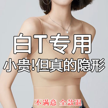 Invisible black technology liquid foundation traceless underwear for women
