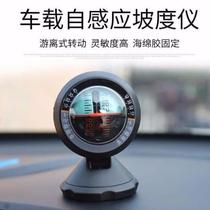 Vehicle-mounted slope level slope meter guide ball self-sensing off-road balancer vehicle decorative ornaments