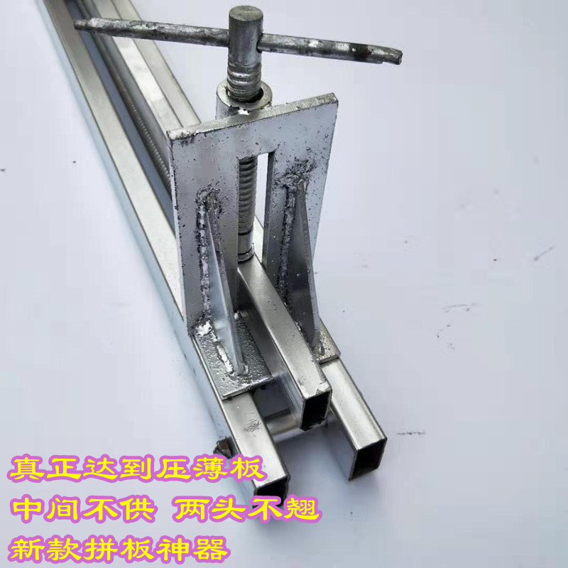 Degree Factory pro-size fixing clip fast with long arbitrary woodworking jointed board clip press plate Wind cannons with new pindi strip-Taobao