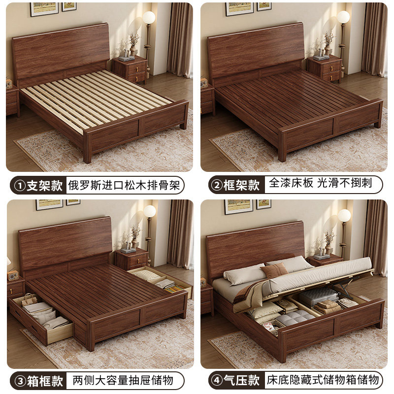 志远家具黑胡桃实木床：现代简约风，打造理想中的卧室！-实木床-淘宝好物网