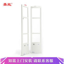 Glenn RF003 Clothing Shop Theft Protection Button Eas Access Label Sensing alarm An inspection door white 2 branches (