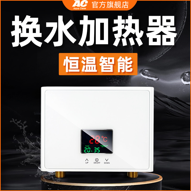Ac Water Changer Heater Fish Tank Water Change Constant Temperature Equipment No-Water-Trapping Aquarium Heating Control Equipment Water Treatment Machine Heating Rod Ac Water Changer Heater Fish Tank Water Change Constant Temperature Equipment No-Water-Trapping Aquarium Heating Control Equipment Water Treatment Machine Heating Rod