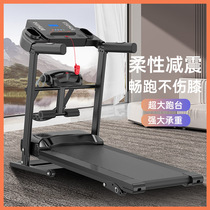 Xiaomi treadmill home commercial silent high-power slope adjustable fitness equipment foldable fat-reducing treadmill