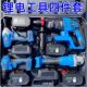 Imported by Germany Japan brushless lithium battery tool four-piece set charging drill electric wrench electric hammer angle grinder air cannon