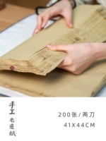 Толстая книга Xiaoyuan [200 фотографий]