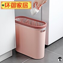 Plastic trash basket for pressed rectangular clamp toilet narrow sewing wastepaper basket living room kitchen toilet