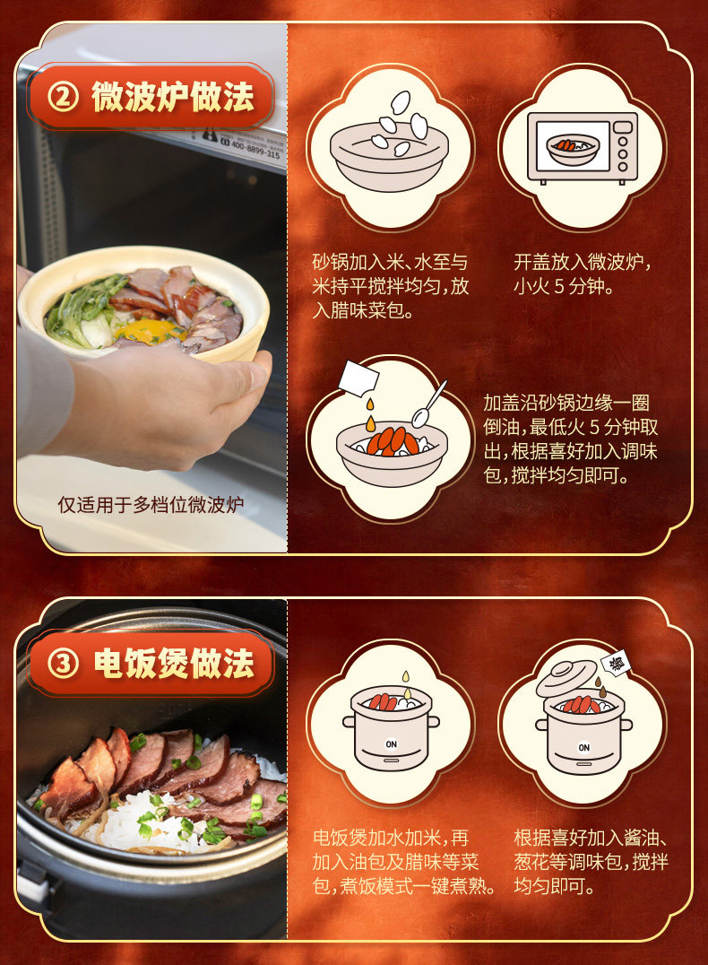 临期 朕要用膳 广式腊味砂锅煲仔饭*2件（配砂锅） 双重优惠折后￥19.92包邮 4味可选