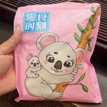 New arrival dried pineapple dried pineapple slices sour and refreshing dried fruits candied fruits office snacks specialties