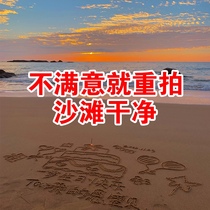 Beach Writing Seaside Generations Write Happy Birthday Blessings Video Romantic Gift 2024 Cross Year Blessing