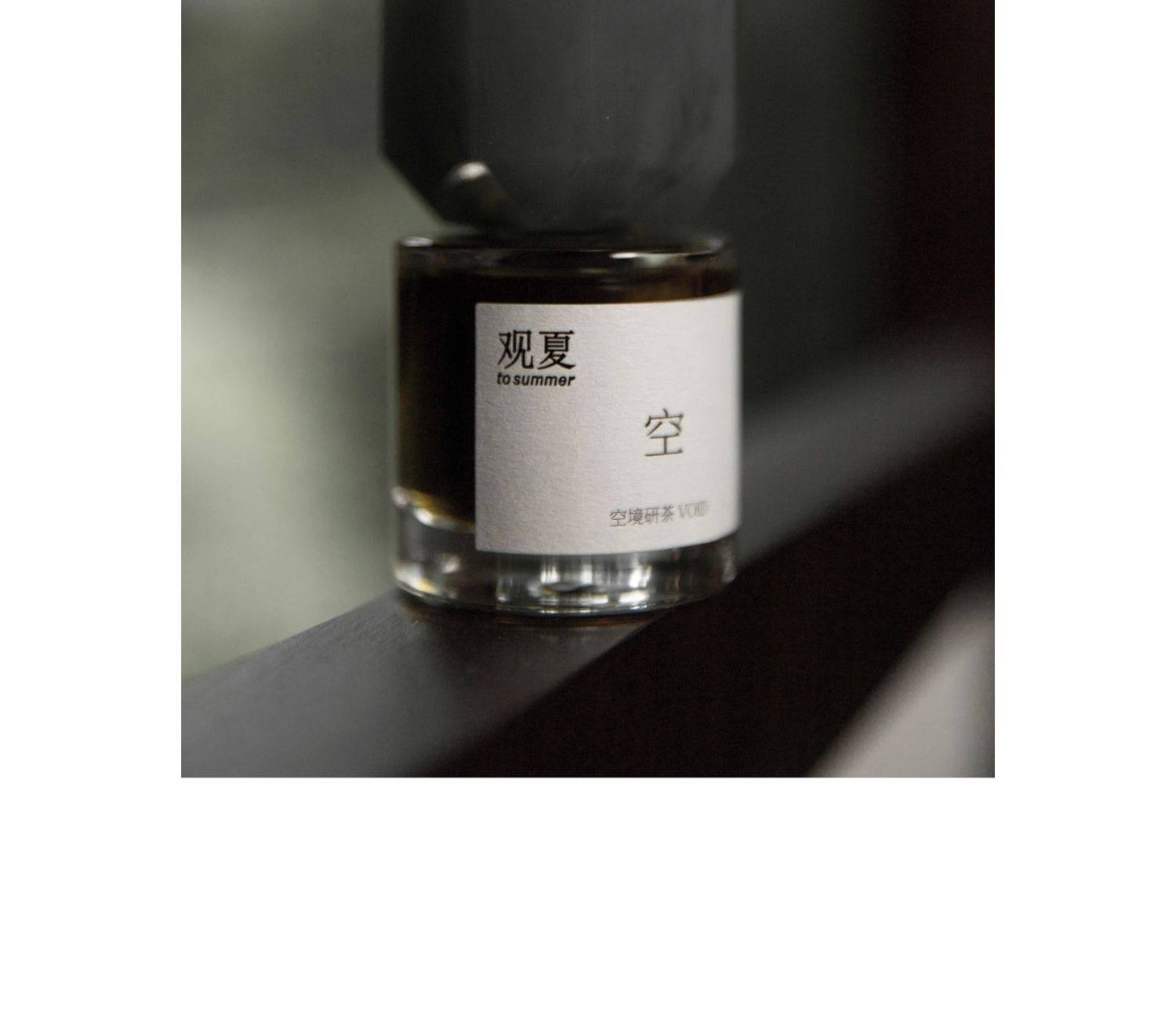 觀夏｜空境研茶香水30ML - Weee!