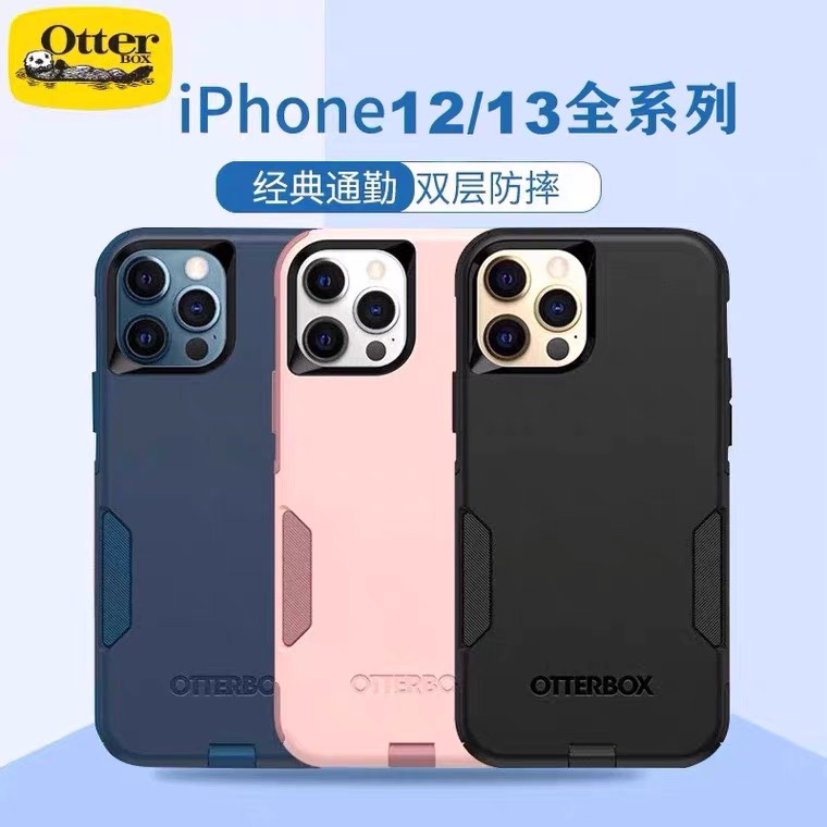 Zx Commuter Is Suitable for Apple iPhone 15 /14/13/12/11 Promax Mobile Phone Case, Anti-Fall Silicone Double-Layer 12Mini Full Package Zx Commuter Is Suitable for Apple iPhone 15 /14/13/12/11 Promax Mobile Phone Case, Anti-Fall Silicone Double-Layer 12Mini Full Package
