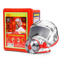 Quxing fire mask