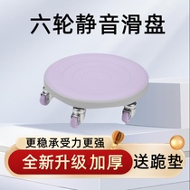 The second generation six-wheel abdominal muscle sliding plate fitness silent sliding plate kettlebell abdominal muscle waist abdominal training fat burning abdominal fitness wheel