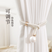 Curtain straps light luxury high-end pearls a pair of gauze curtain buckles tie ties decorative accessories rope hooks