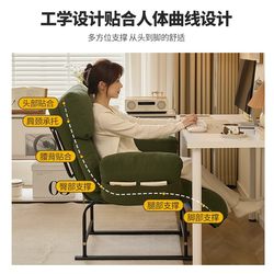 Computer Chair Ergonomic For Home Plaid Sedentary E-sports Chair Lunch Break Reclining Office Chair Foldable Bean Bag Sofa