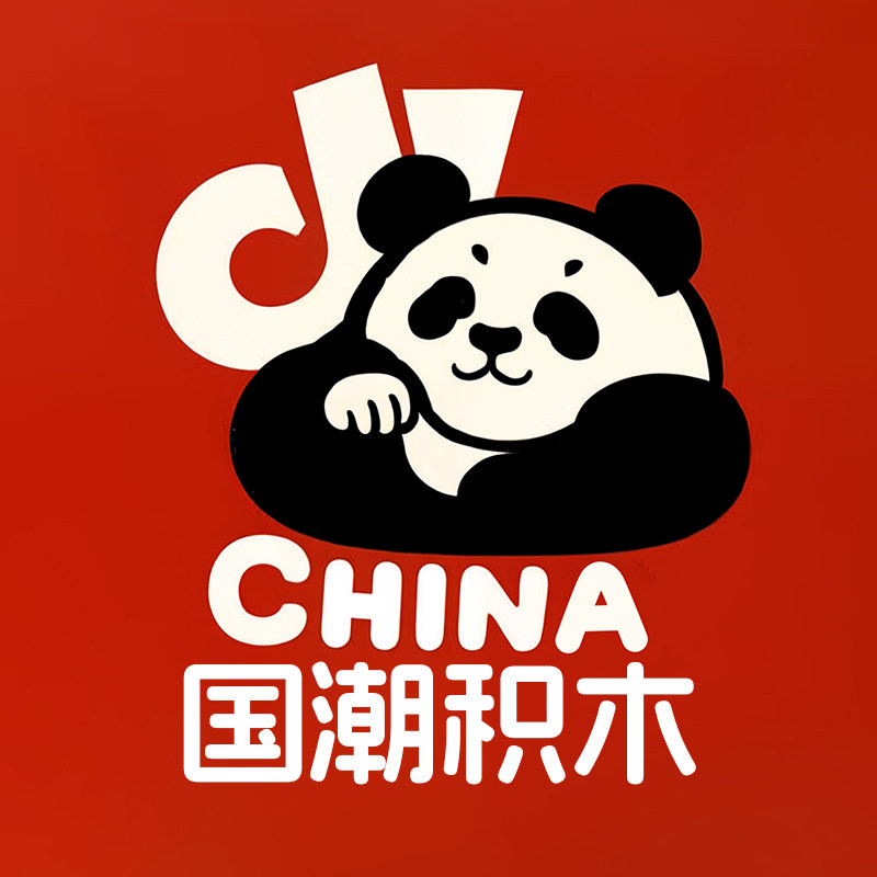 中国国潮积木