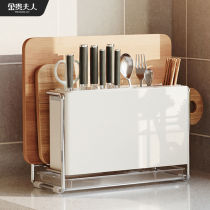 ins wind knife holder kitchen storage rack countertop chopstick tube vegetable chopping board integrated knife wall-mounted pot lid multi-function
